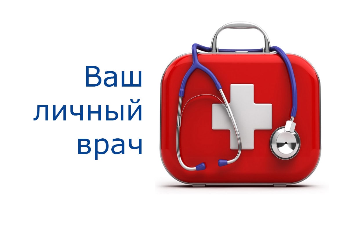Жд поликлиника на суздальском шоссе расписание