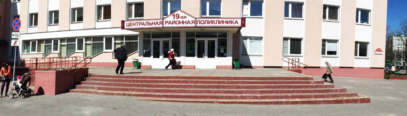 Между ног красные пятна чешутся лечение