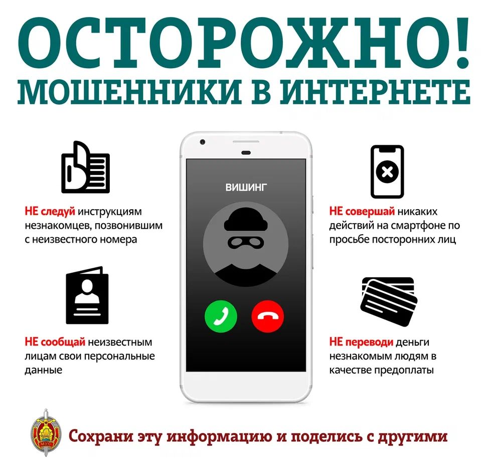 19 поликлиника | Амбулатория в Магистре | Заказать талон | Вызвать врача